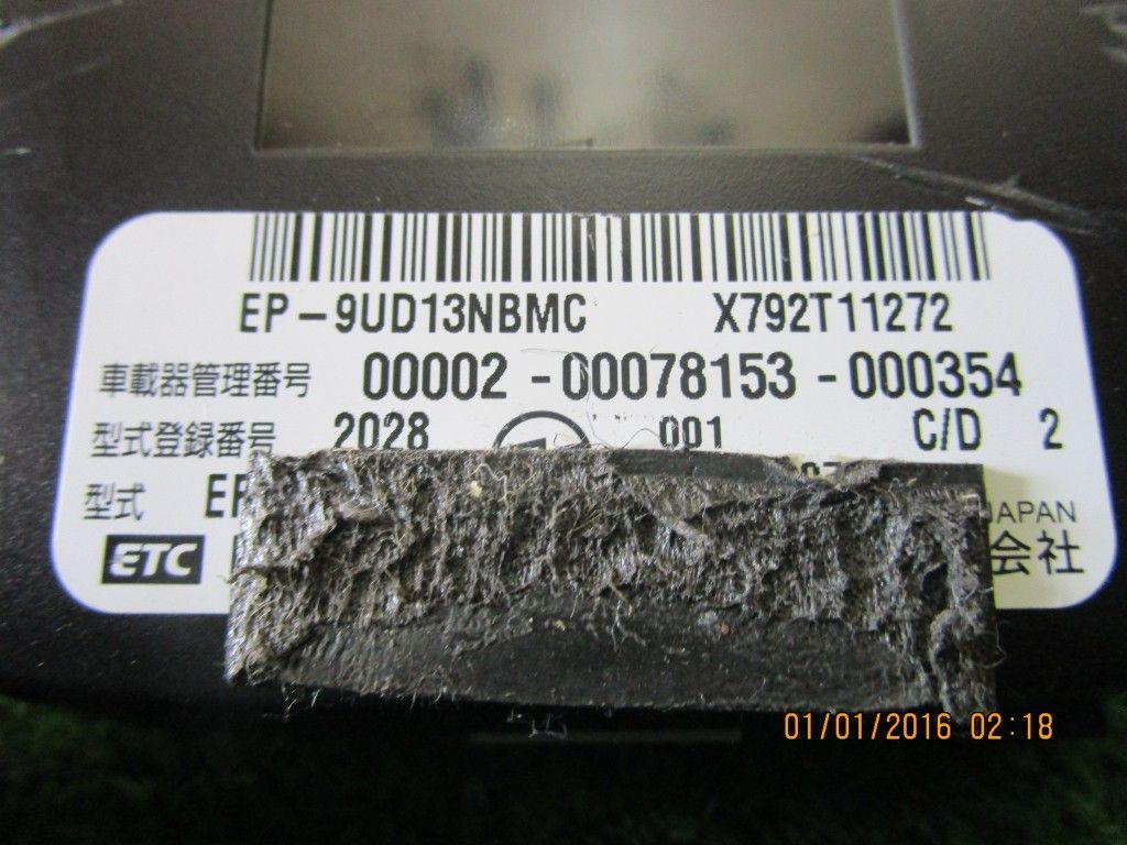 ETC車載器 MITSUBISHI EP9UD13N　　　C2-S10-1779