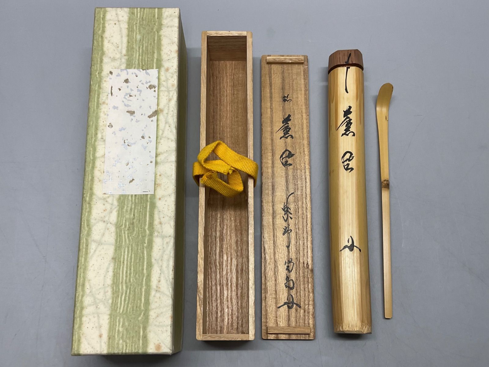M273 大徳寺龍源院 紫野 細合喝堂和尚 茶杓 薫風 銘あり 茶道具 茶器 共箱 共筒