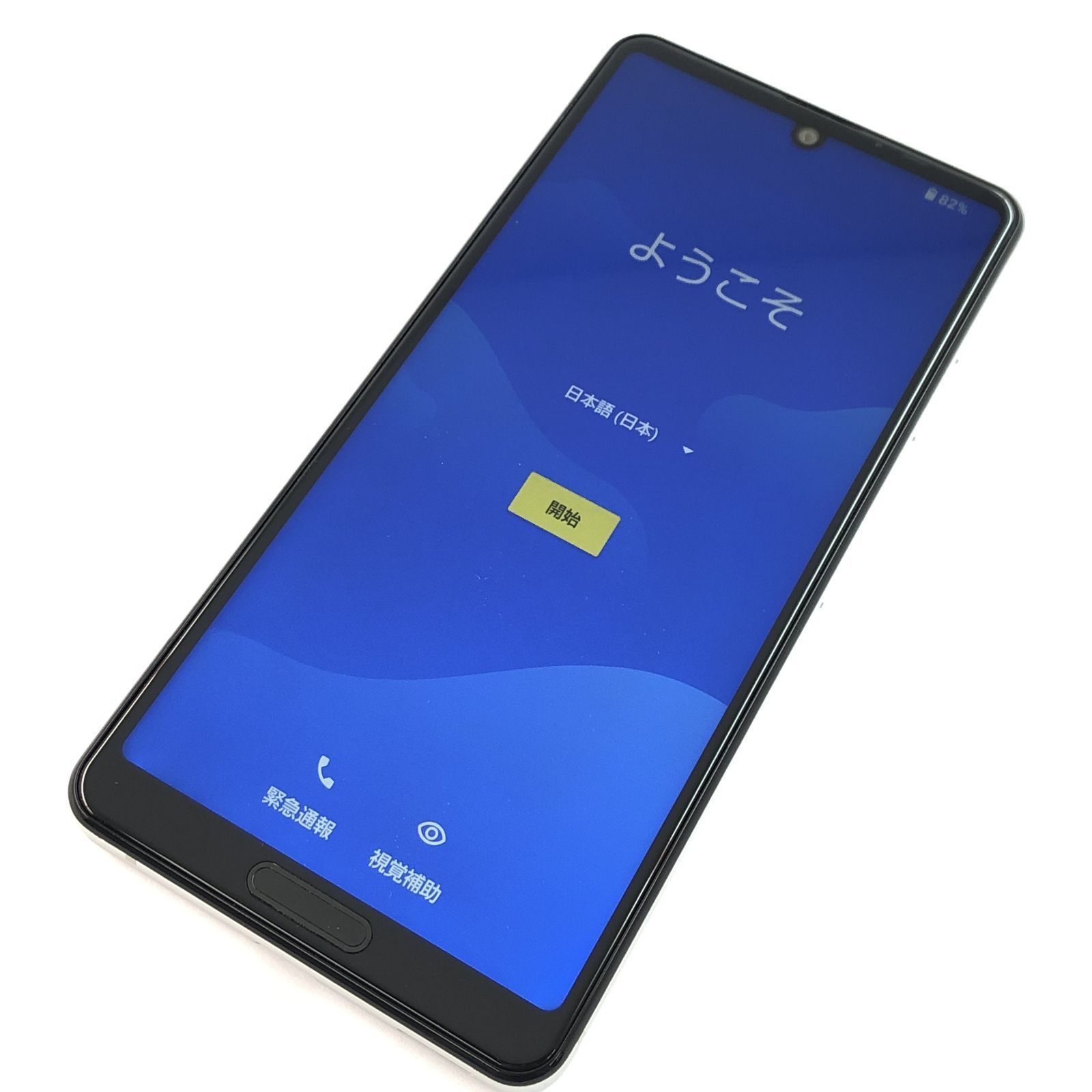【良品】SH-41A/AQUOS sense4/354958112006763