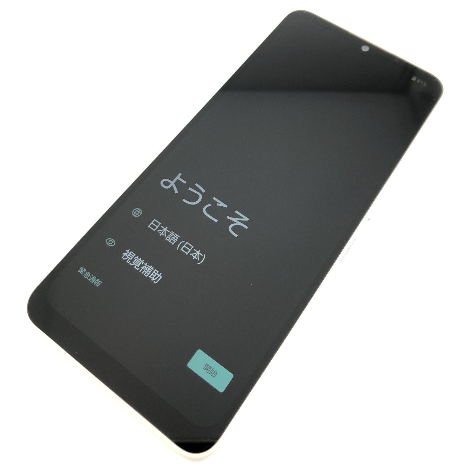 【美品】SH-52E/AQUOS wish4/351729272195115