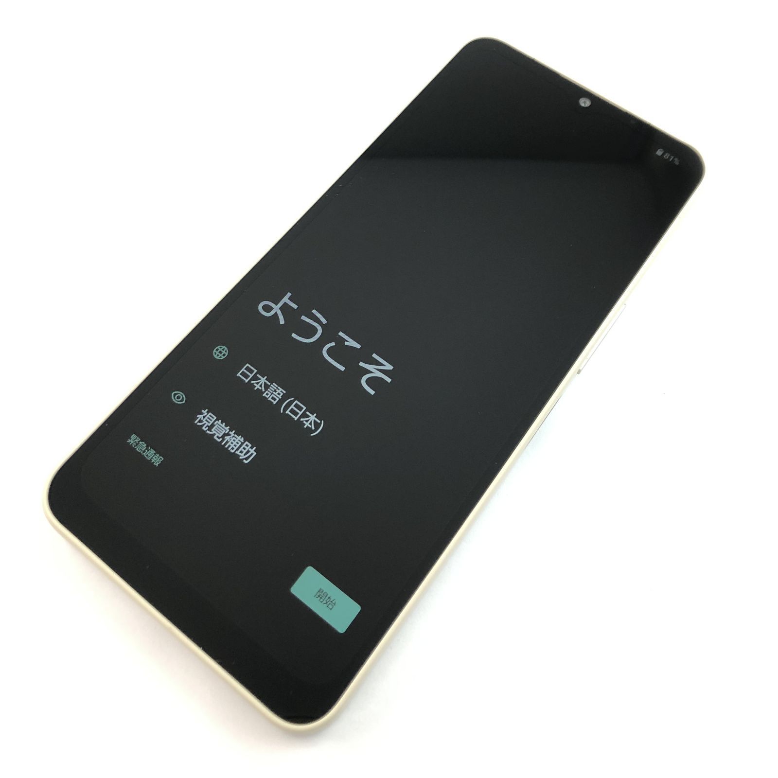 【美品】SH-52E/AQUOS wish4/351636304760008
