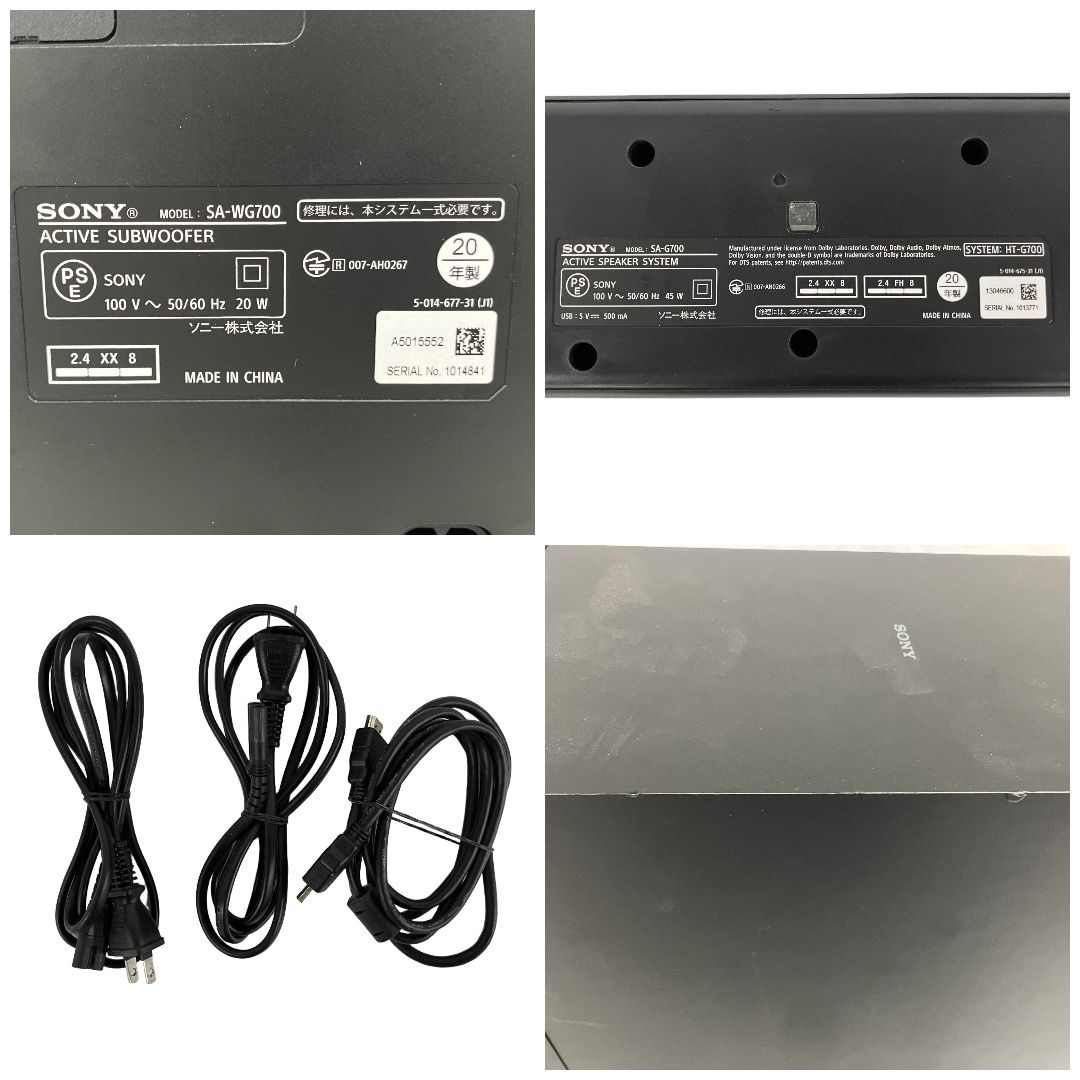SONY HT-G700 サウンドバー SA-G700 SA-WG700 ホームシアターシステム