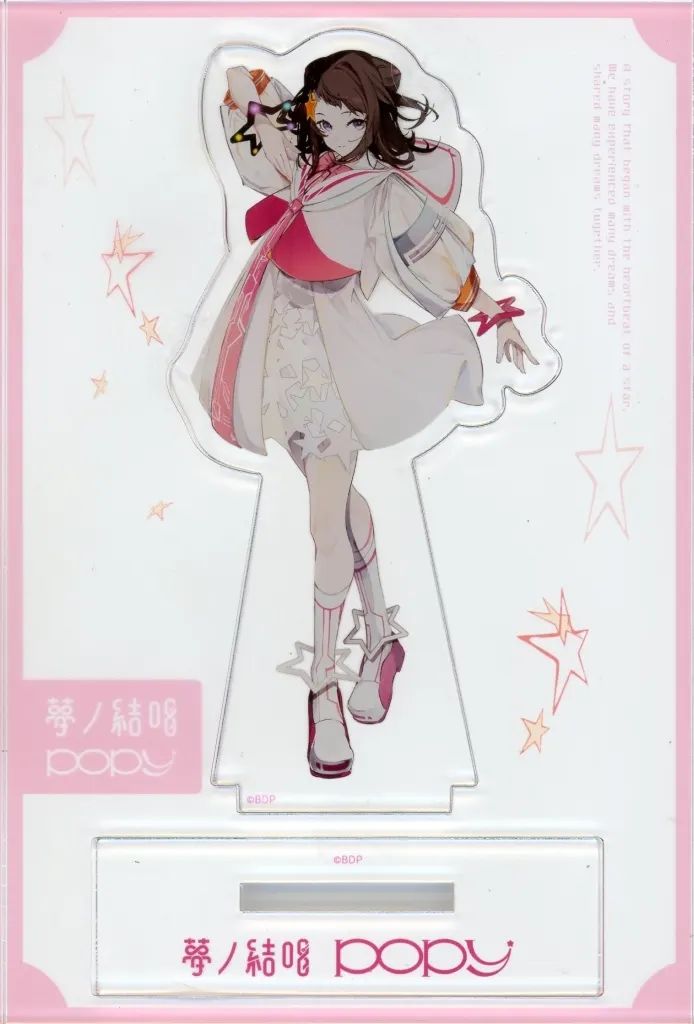 【中古】アクリルスタンド・アクリルパネル [単品] 夢ノ結唱 ROSE 特製アクリルスタンド 「BanG Dream! ガールズバンドパーティ! 夢ノ結唱 BanG Dream! AI Synthesizer V2 歌声データべース単体パッケージ(Studio