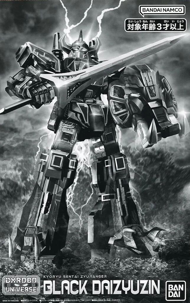 【中古】おもちゃ DXROBO UNIVERSE ブラック大獣神 「恐竜戦隊ジュウレンジャー」 プレミアムバンダイ限定