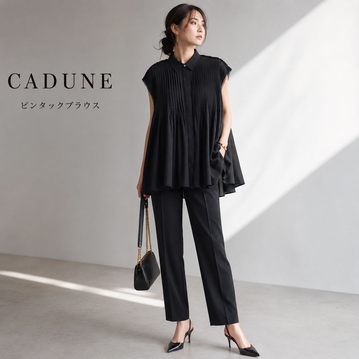 25年商品【極美品 / 体型カバーを叶える パワーピース】CADUNE 