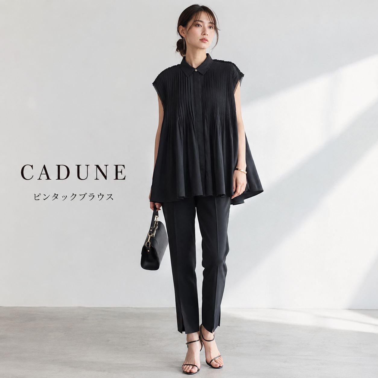 25年商品【極美品 / 体型カバーを叶える パワーピース】CADUNE 