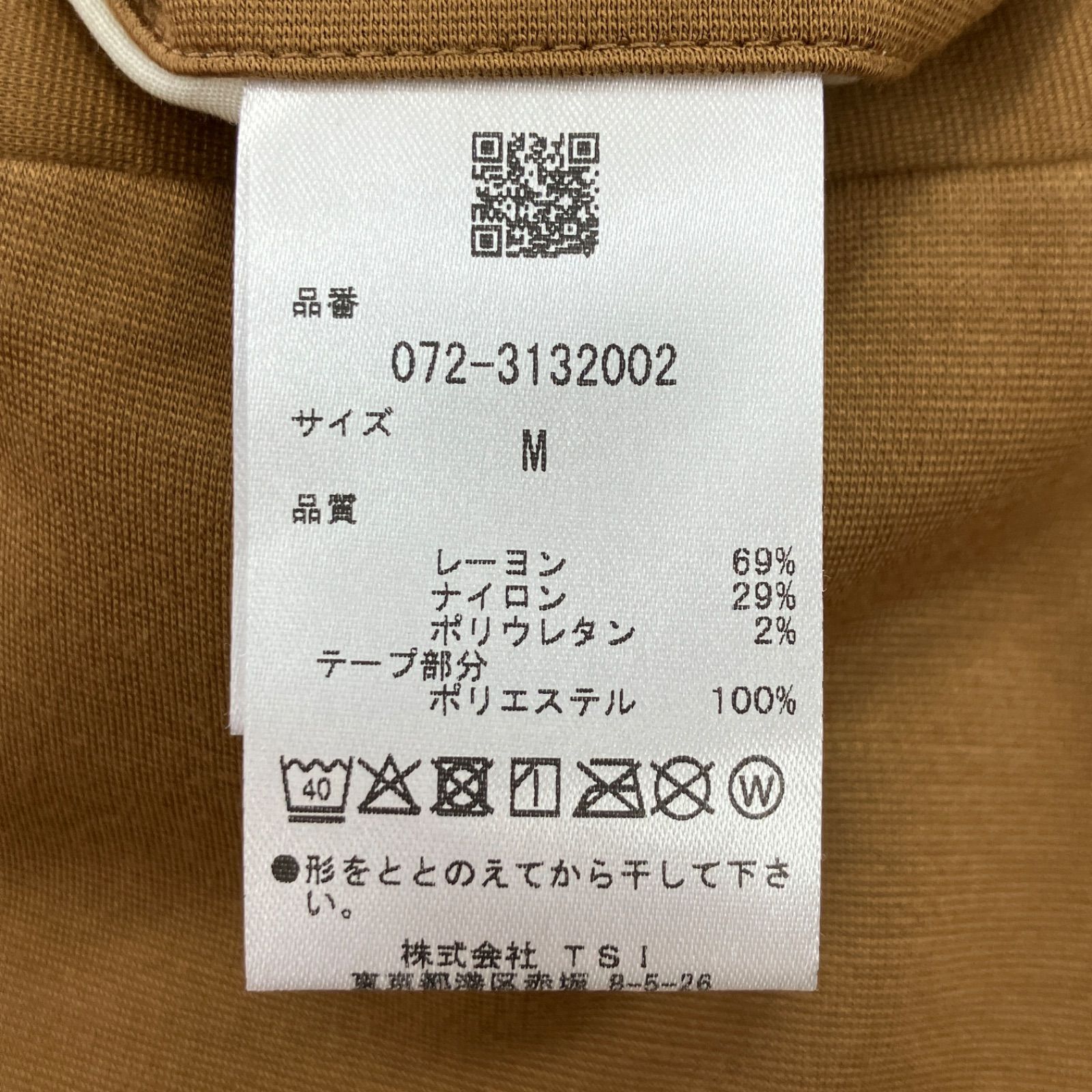 GF1 オーサムゴルフ Awesome Golf ロゴトラックショートパンツ ブラウン 茶 Mサイズ パンツ ショートパンツ トラックパンツ ゴルフ用品 072-3132002 GF1 オーサムゴルフ Awesome Golf ロゴトラックショートパンツ ブラウン 茶 Mサイズ パンツ ショートパンツ トラックパンツ ゴルフ用品 072-3132002
