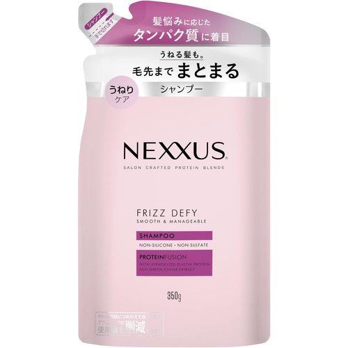 NEXXUS ネクサス スムースアンドマネージャブル シャンプー 詰め替え用