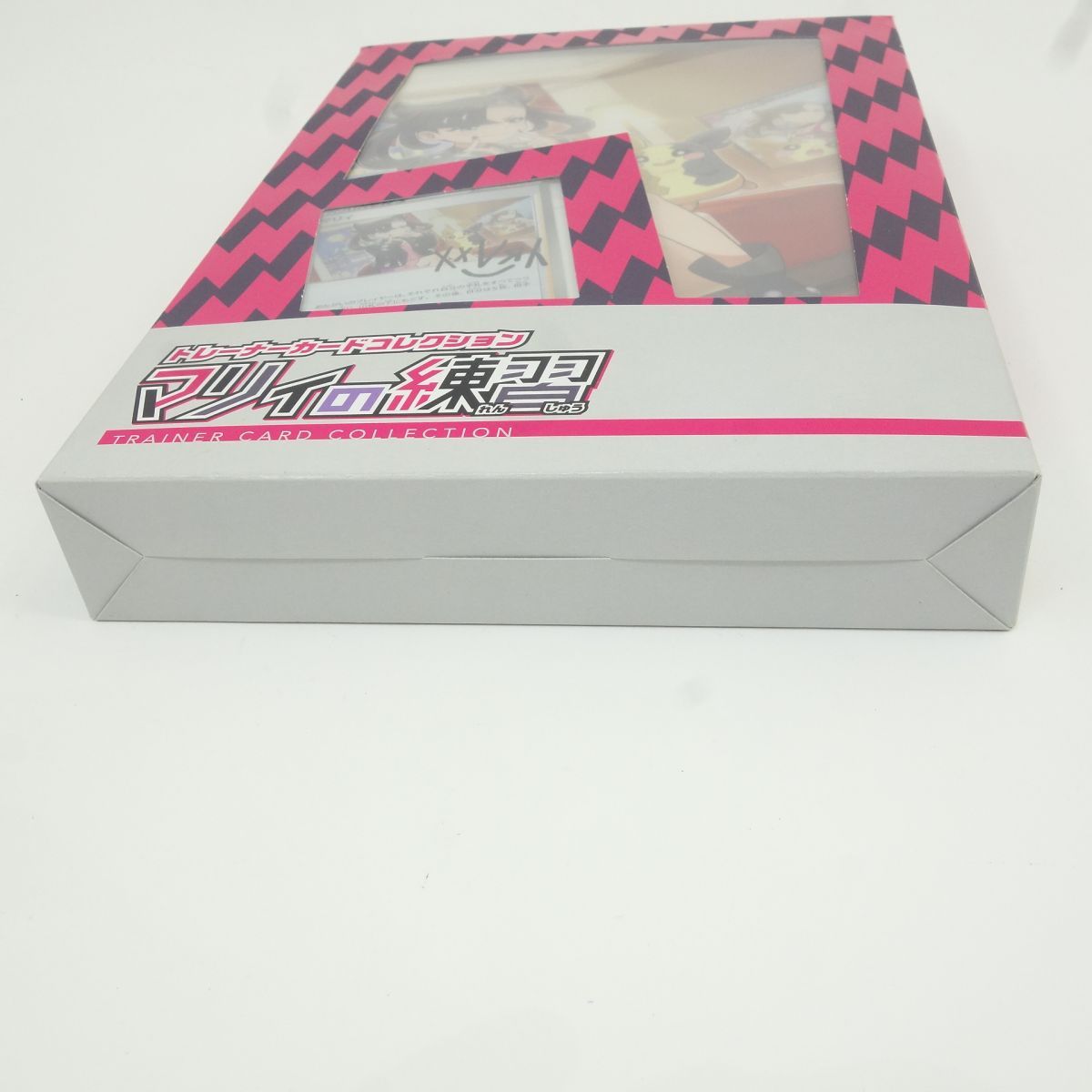未開封】ポケモンカードゲーム ソード＆シールド トレーナーカード