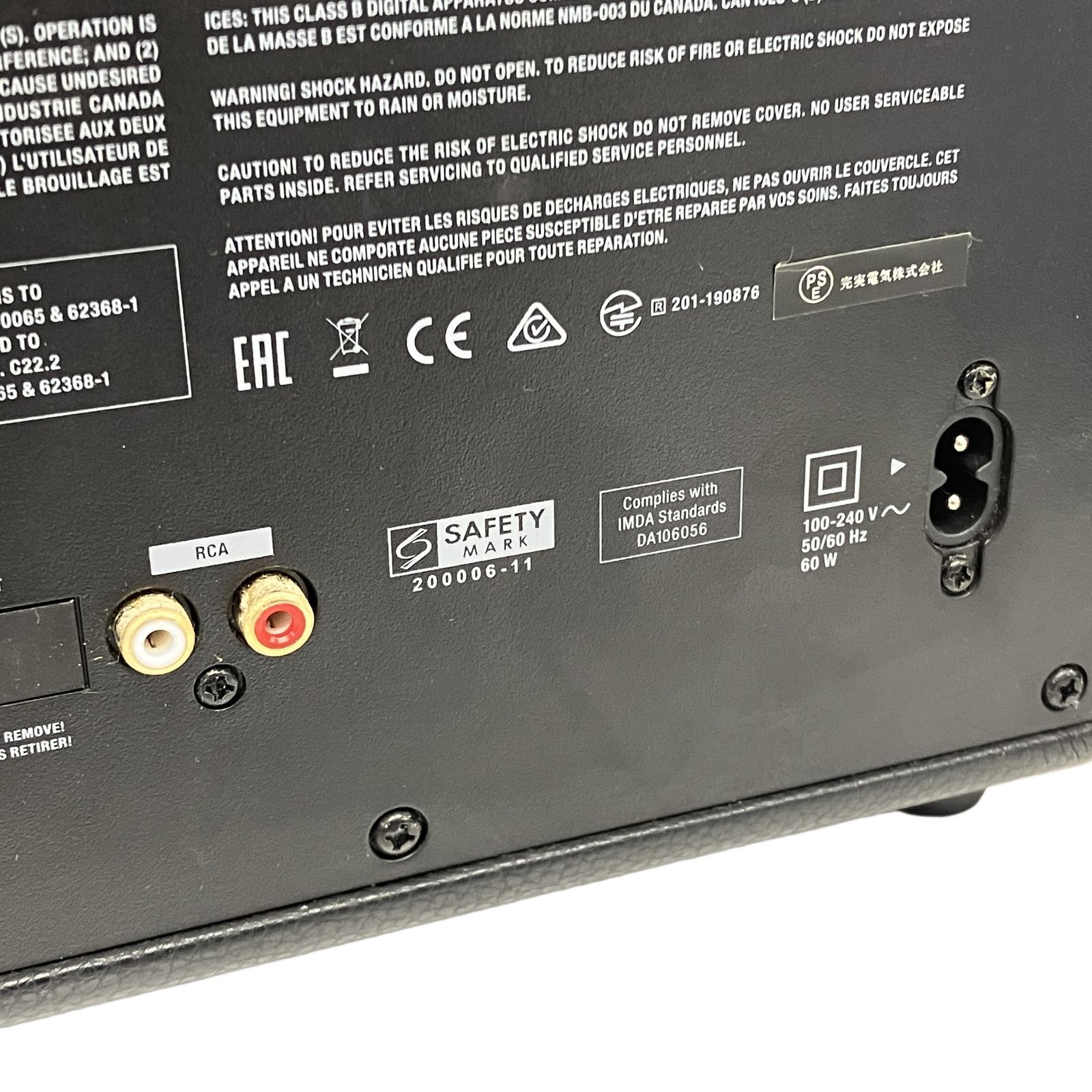 Marshall STANMORE II Bluetooth ワイヤレススピーカー Bluetooth