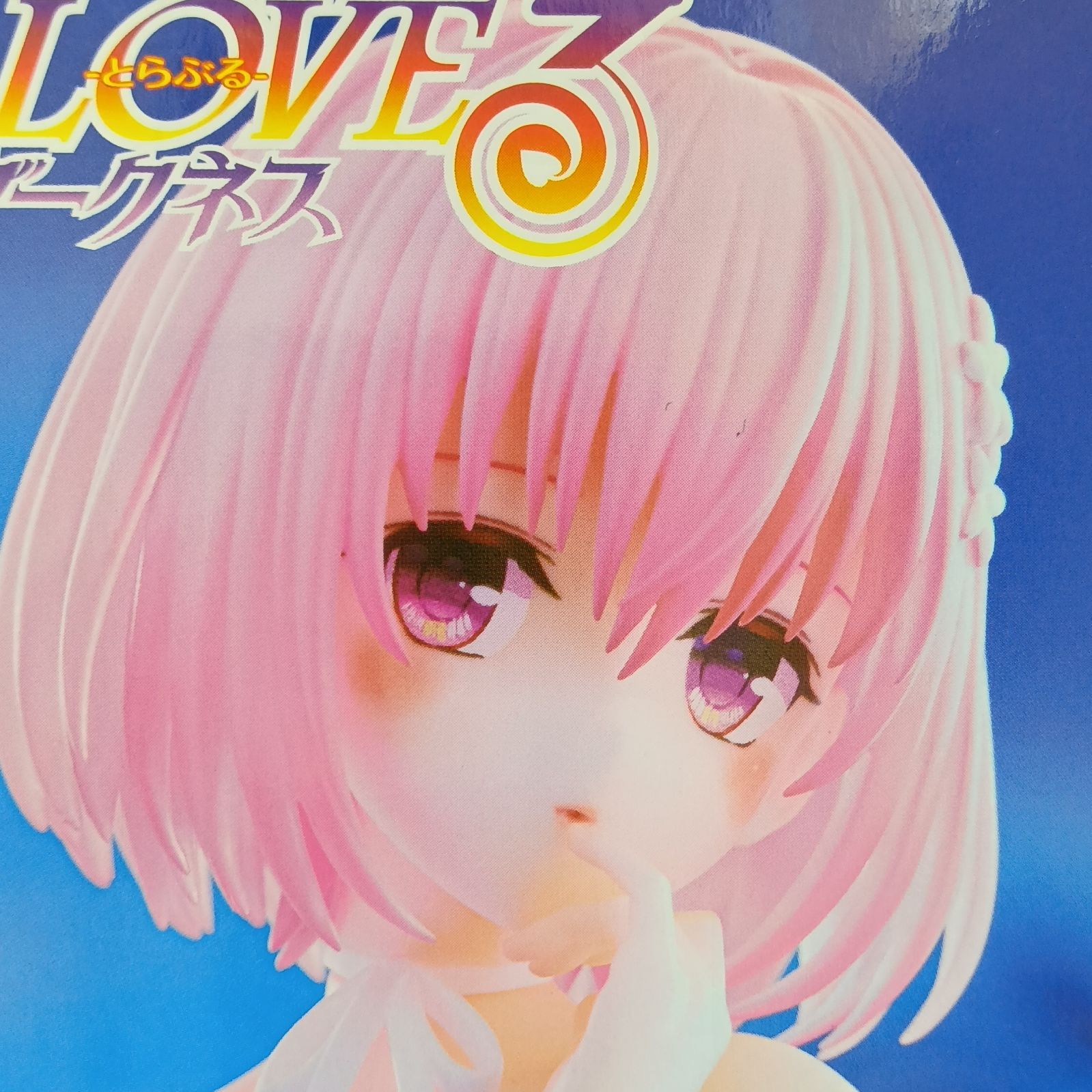 未開封】To LOVEる-とらぶる- ダークネス Trio-Try-iT Figure 古手川唯