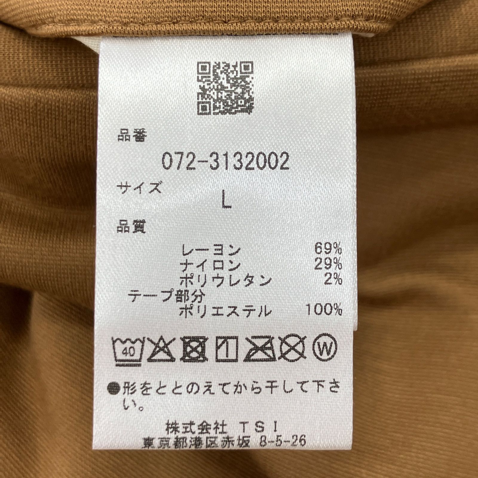 GF1 オーサムゴルフ Awesome Golf ロゴトラックショートパンツ ブラウン 茶 Lサイズ パンツ ショートパンツ トラックパンツ ゴルフ用品 072-3132002