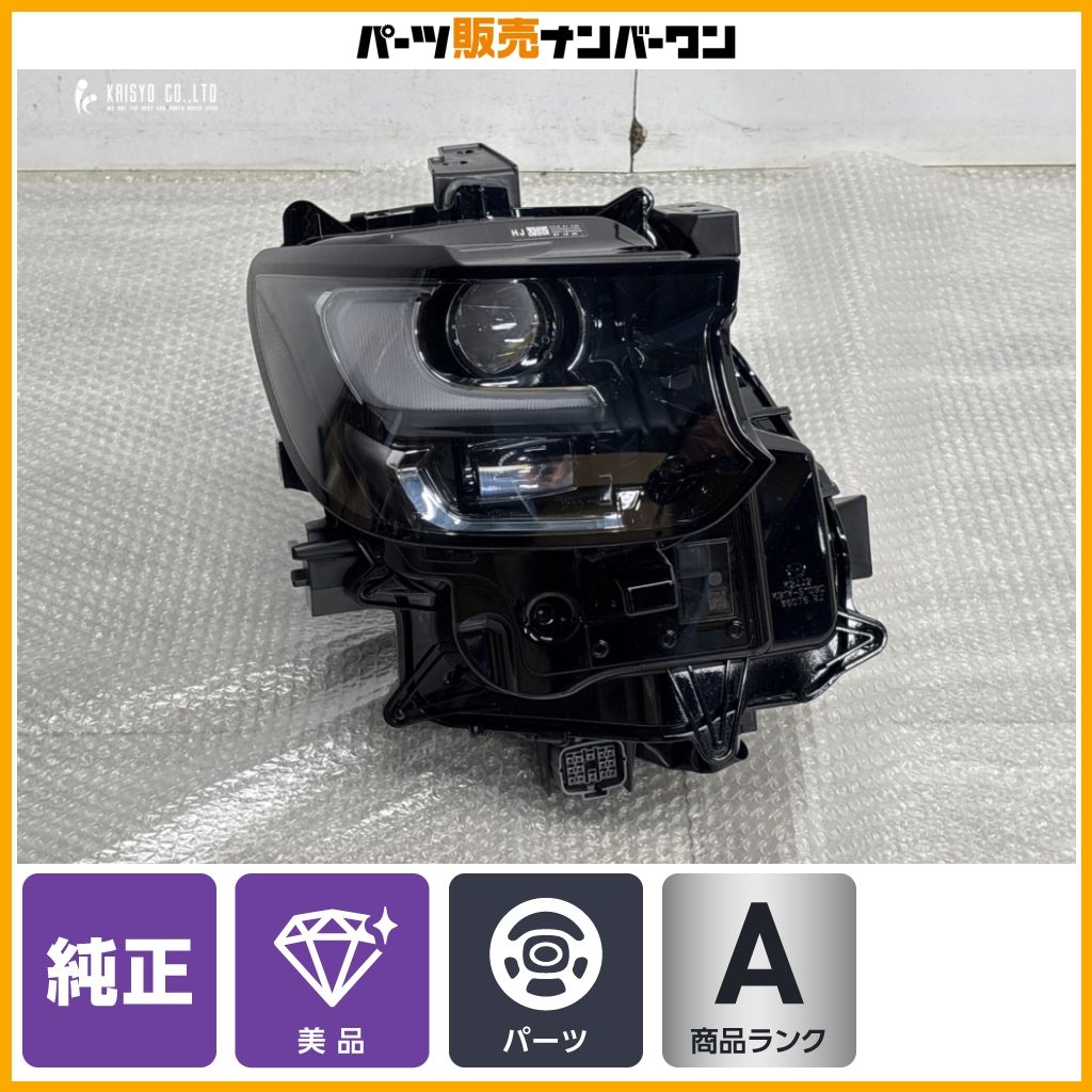 美品】マツダ KH5P CX-60 純正 LED ヘッドライト ヘッドランプ 右側