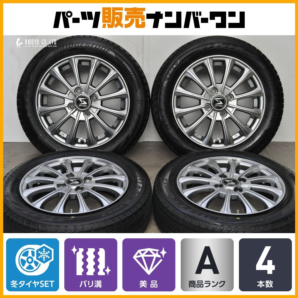 2024年製 バリ溝 スタッドレス】ストラテジー 14in 4.5J +45 PCD100