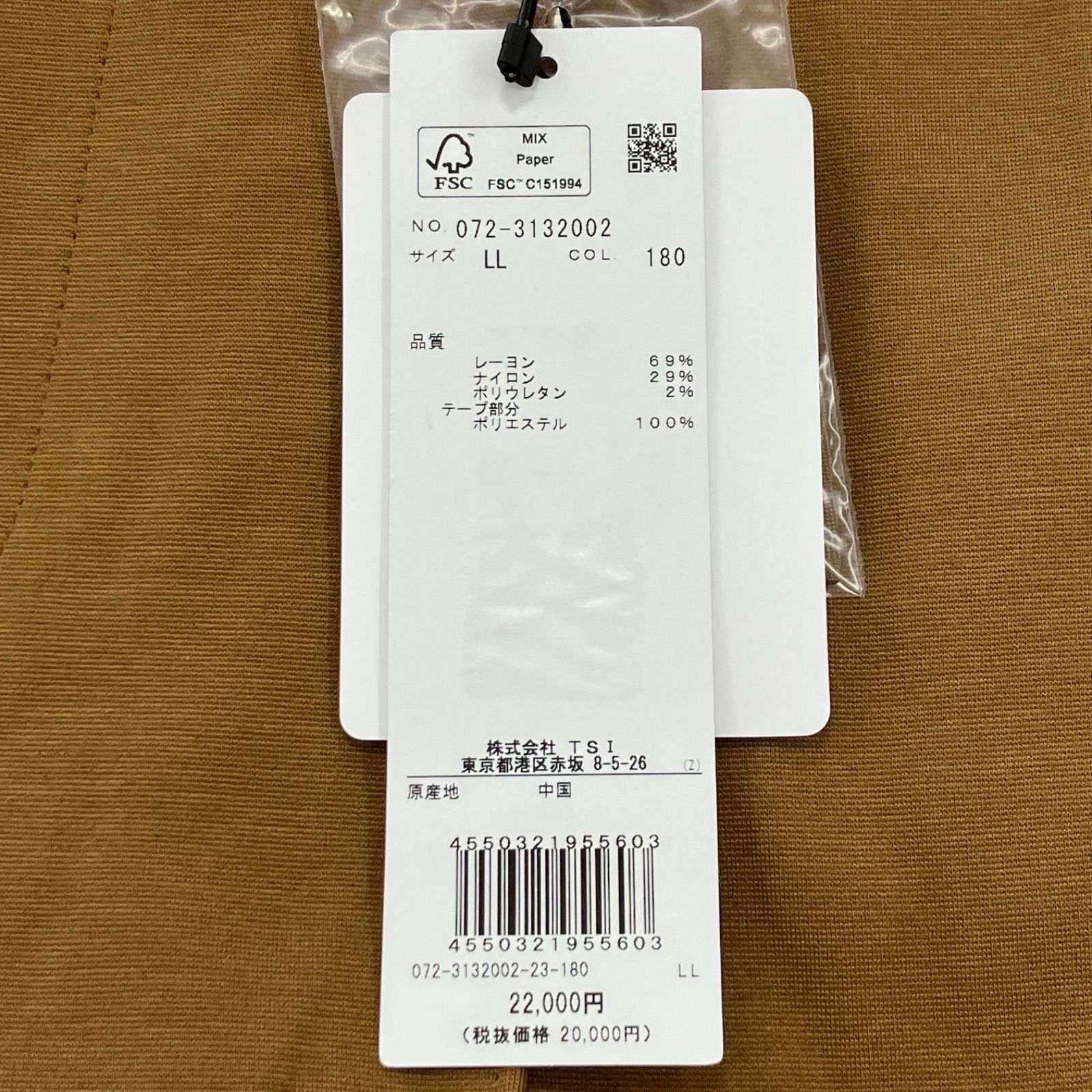 GF1 オーサムゴルフ Awesome Golf ロゴトラックショートパンツ ブラウン 茶 XLサイズ パンツ ショートパンツ トラックパンツ ゴルフ用品 072-3132002