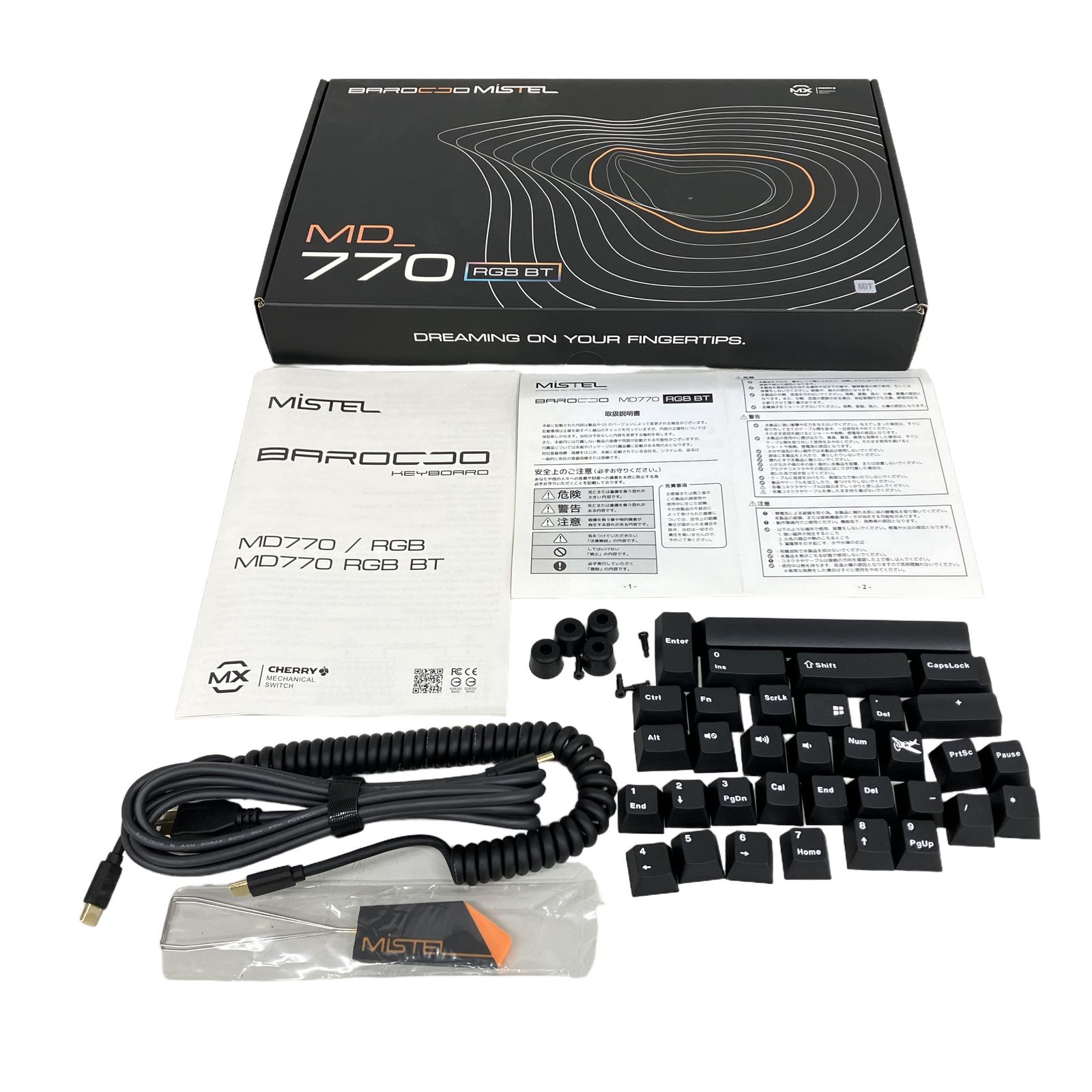 MISTEL MD770 RGB BT 分割キーボード 中古美品 - メルカリ