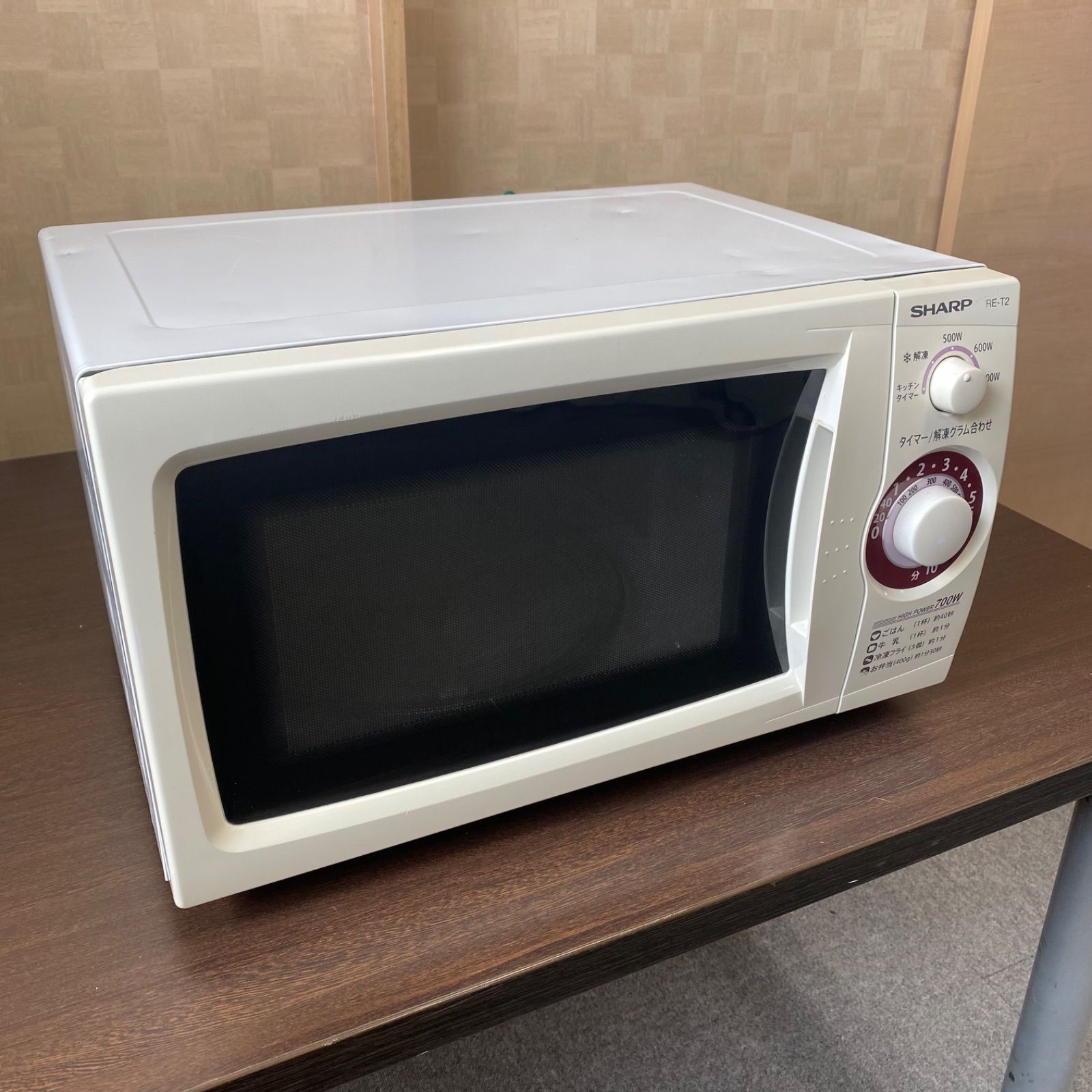 ◇SHARP◇シャープ◇電子レンジ◇RE-T2-W5◇2012年製◇本体のみ◇50Hz ◇SHARP◇シャープ◇電子レンジ◇RE-T2-W5◇2012年製◇本体のみ◇50Hz