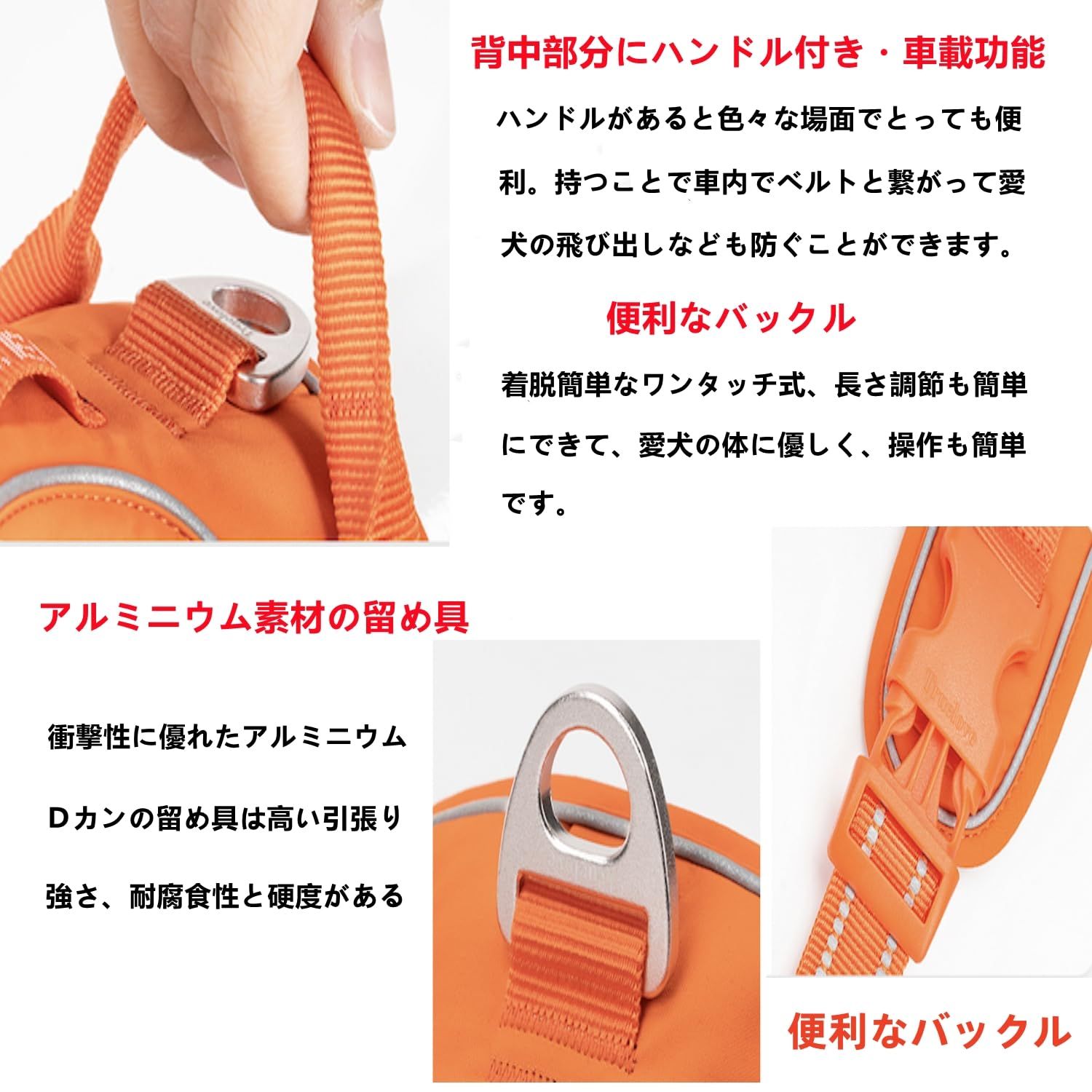 新品 cocomall 2023最新 犬用ハーネス 犬用胴輪 ドッグ ペット用品 3M反射材料 訓練 ナイロン製 小型犬、中型犬、大型犬に向け 通気性 調節可能 (L オレンジ)