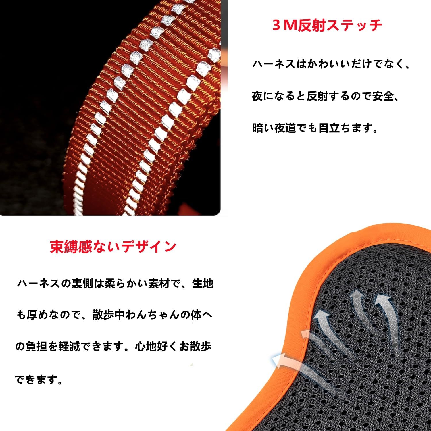 新品 cocomall 2023最新 犬用ハーネス 犬用胴輪 ドッグ ペット用品 3M反射材料 訓練 ナイロン製 小型犬、中型犬、大型犬に向け 通気性 調節可能 (L オレンジ)