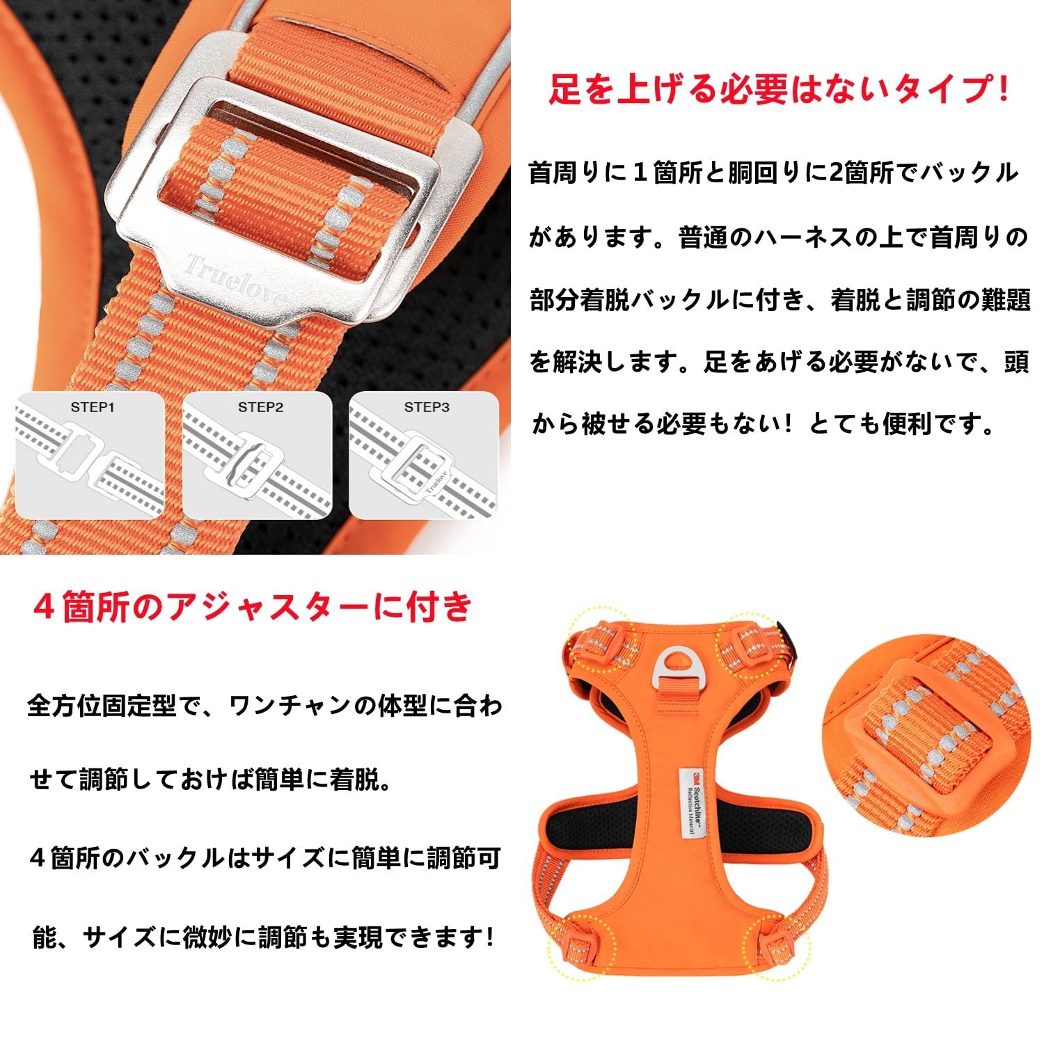 新品 cocomall 2023最新 犬用ハーネス 犬用胴輪 ドッグ ペット用品 3M反射材料 訓練 ナイロン製 小型犬、中型犬、大型犬に向け 通気性 調節可能 (L オレンジ)
