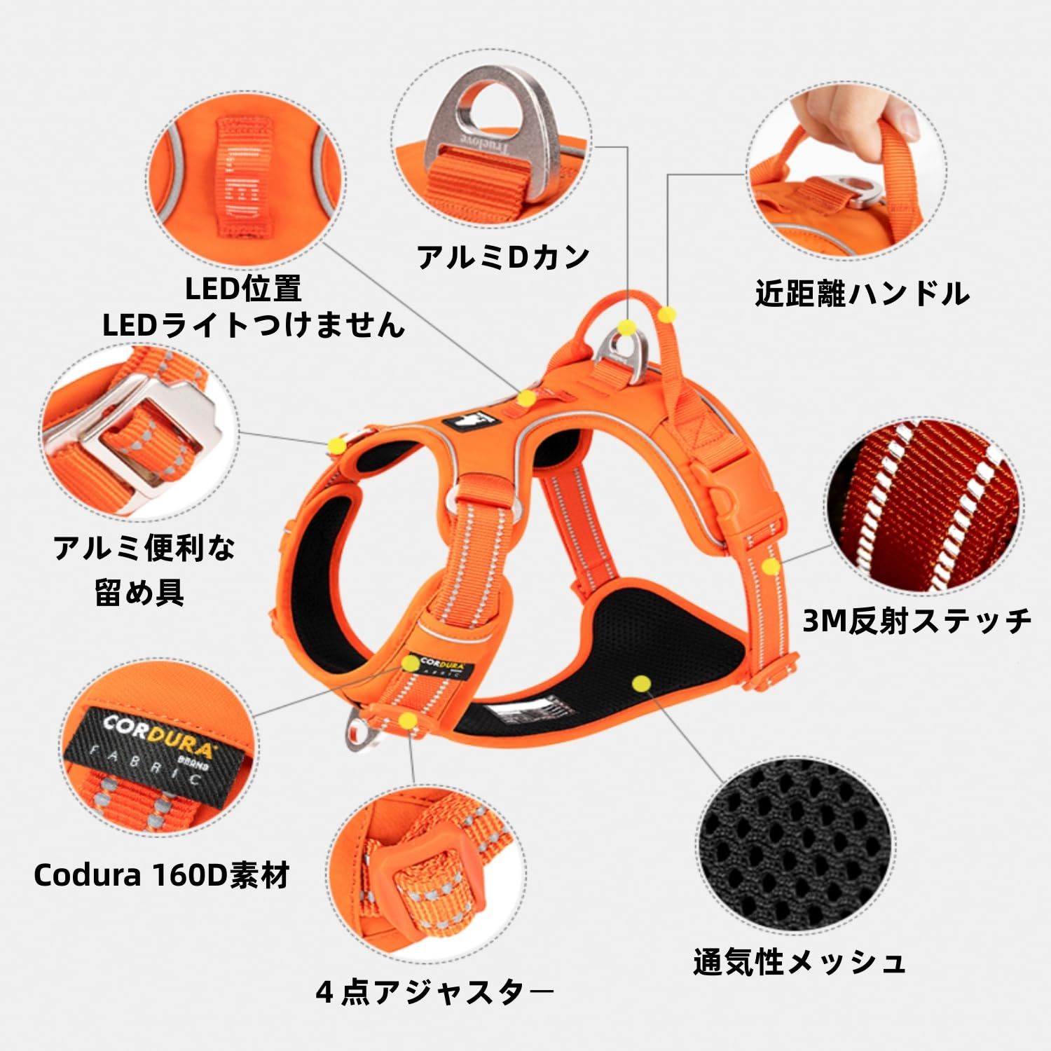 新品 cocomall 2023最新 犬用ハーネス 犬用胴輪 ドッグ ペット用品 3M反射材料 訓練 ナイロン製 小型犬、中型犬、大型犬に向け 通気性 調節可能 (L オレンジ)