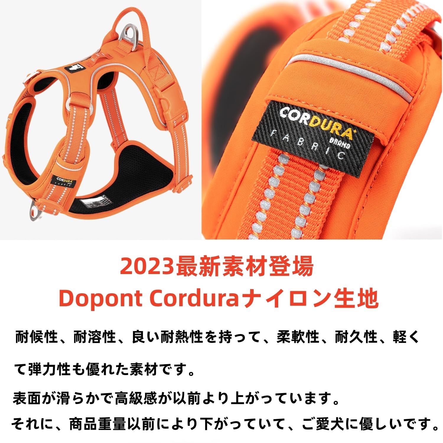 新品 cocomall 2023最新 犬用ハーネス 犬用胴輪 ドッグ ペット用品 3M反射材料 訓練 ナイロン製 小型犬、中型犬、大型犬に向け 通気性 調節可能 (L オレンジ)