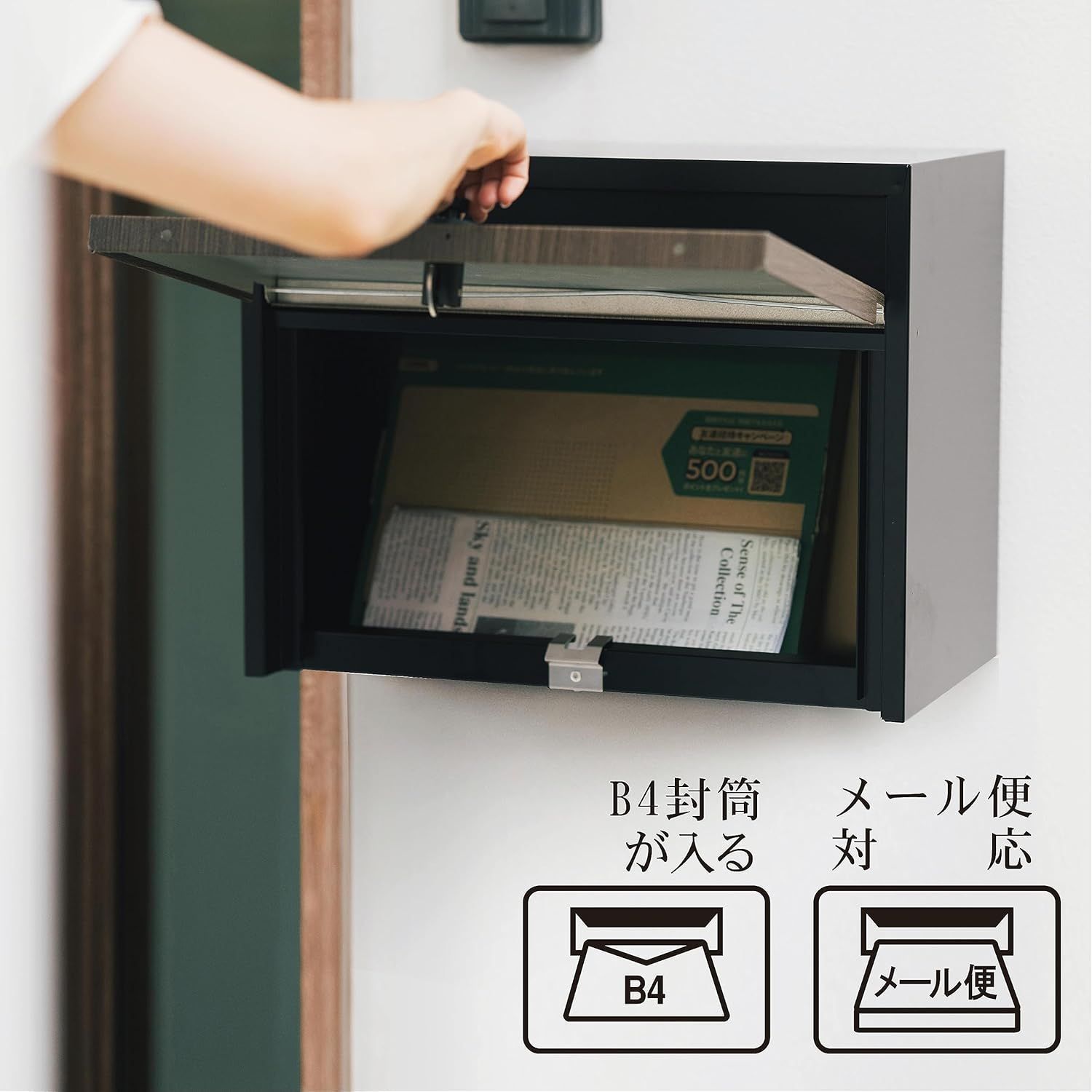 木目調郵便ポスト ダイヤル錠 マットブラック FHM-70D(MBK) 木目調郵便ポスト ダイヤル錠 マットブラック FHM-70D(MBK)