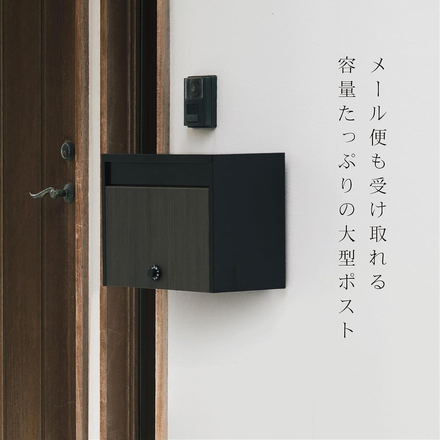 木目調郵便ポスト ダイヤル錠 マットブラック FHM-70D(MBK) 木目調郵便ポスト ダイヤル錠 マットブラック FHM-70D(MBK)