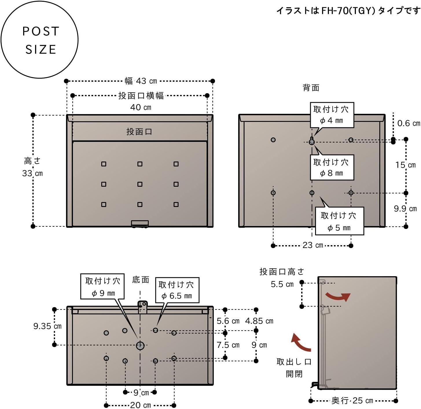 木目調郵便ポスト ダイヤル錠 マットブラック FHM-70D(MBK) 木目調郵便ポスト ダイヤル錠 マットブラック FHM-70D(MBK)