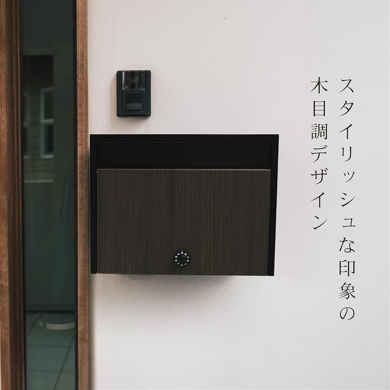 木目調郵便ポスト ダイヤル錠 マットブラック FHM-70D(MBK) 木目調郵便ポスト ダイヤル錠 マットブラック FHM-70D(MBK)
