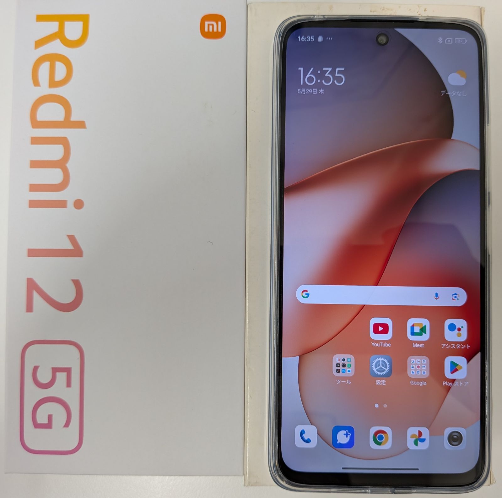 ほぼ未使用】Redmi 12 5G 128GB スカイブルー SIMフリー - メルカリ
