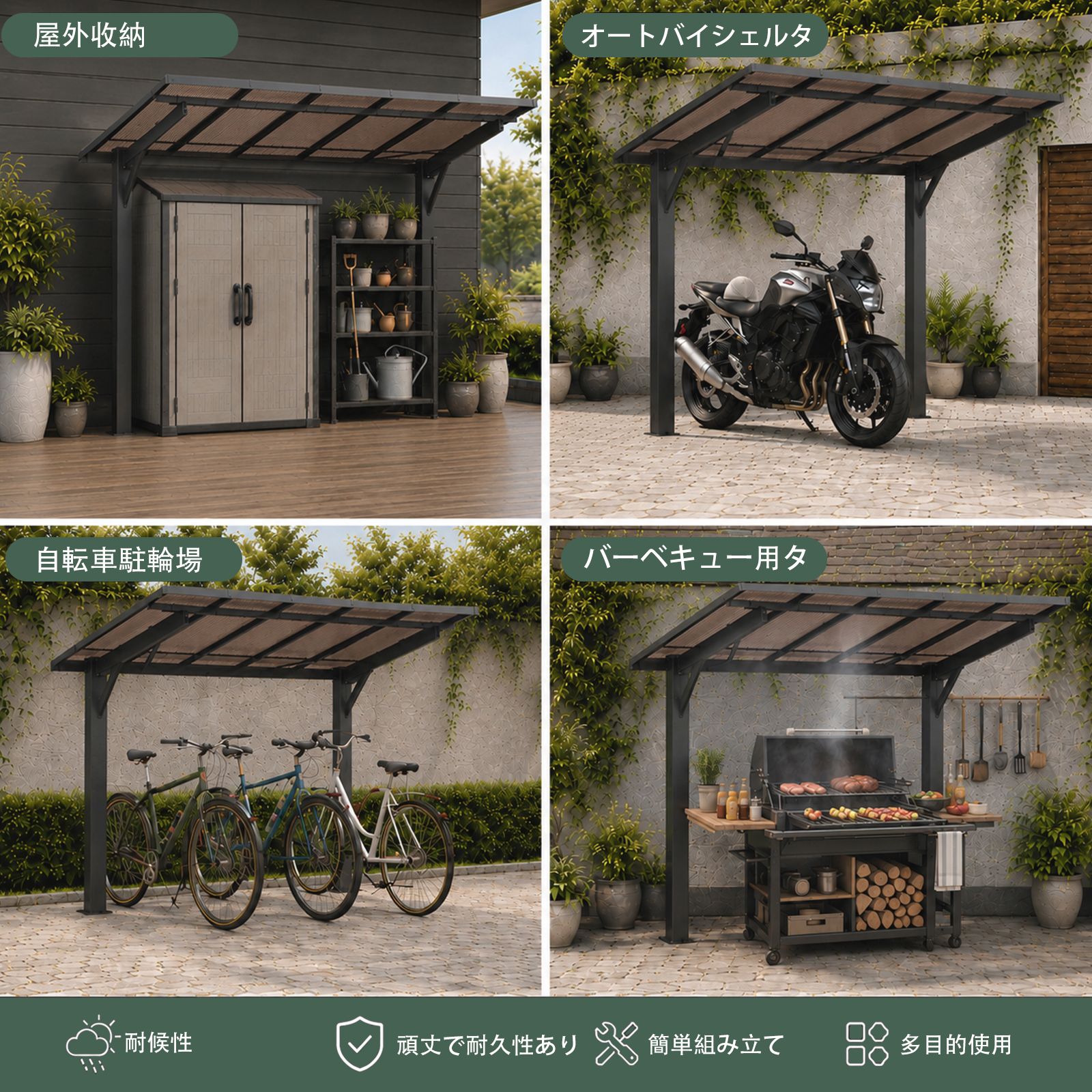 数量限定｜テラス屋根 ベランダ 屋根 ひさし大型 重量型 バルコニー