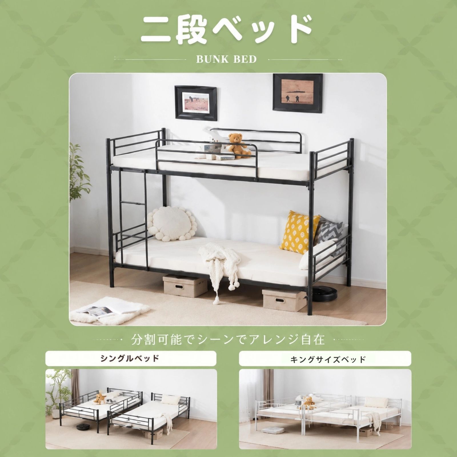 二段ベッド 2段ベッド スチール 耐震 ベッド シングル パイプベッド 