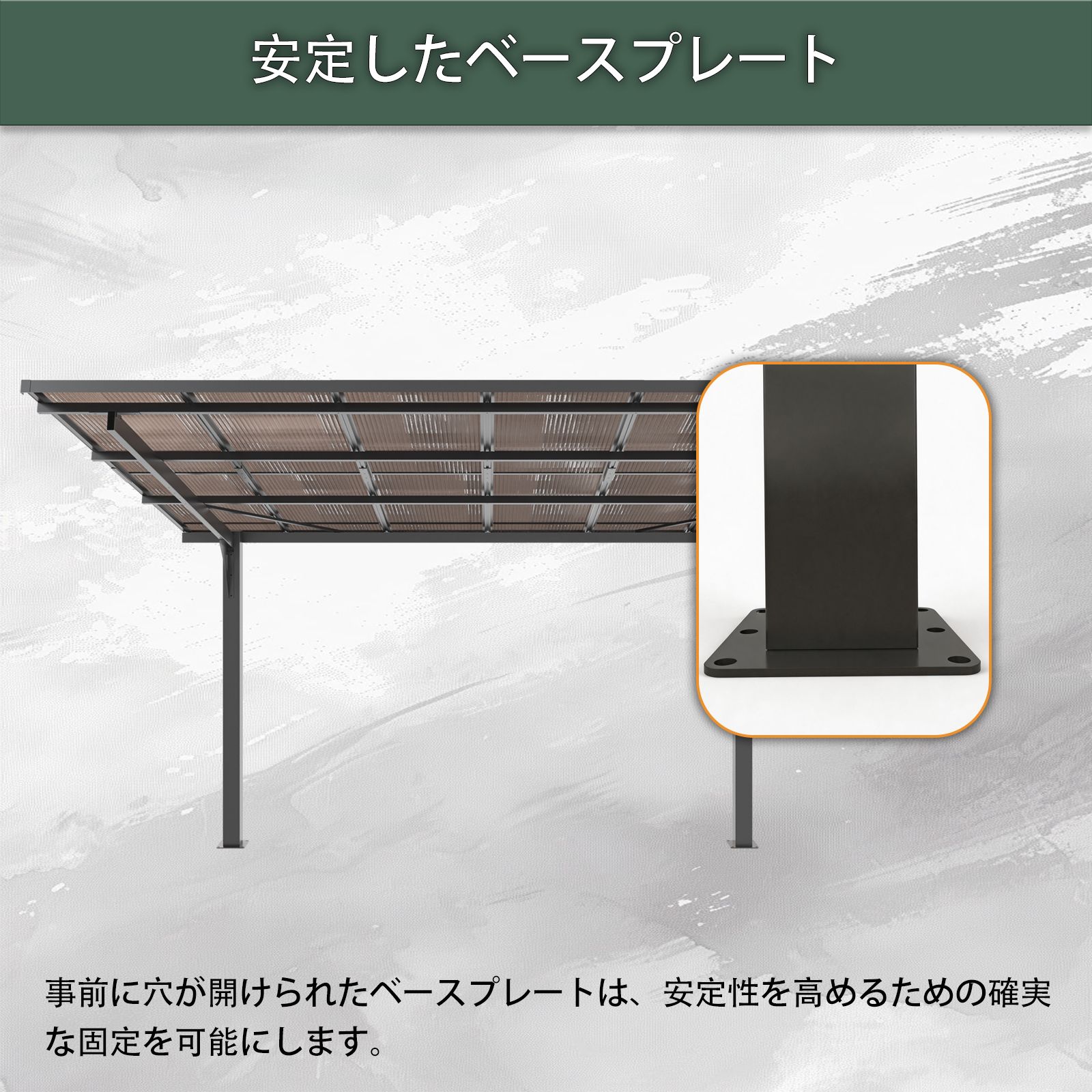 テラス屋根 ベランダ 屋根 ひさし大型 重量型 バルコニー 雨よけ