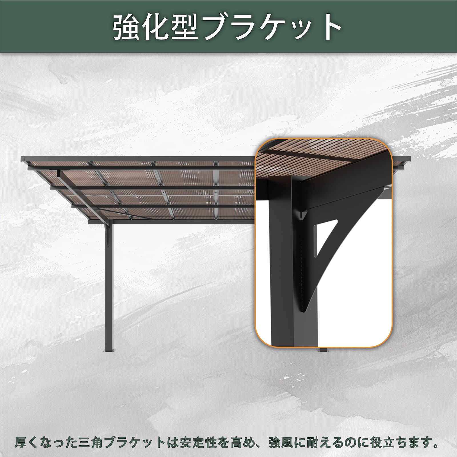 テラス屋根 ベランダ 屋根 ひさし大型 重量型 バルコニー 雨よけ