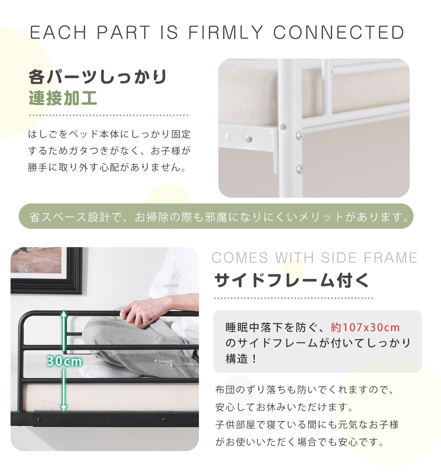 新入荷｜二段ベッド 2段ベッド スチール 耐震 ベッド シングル パイプ