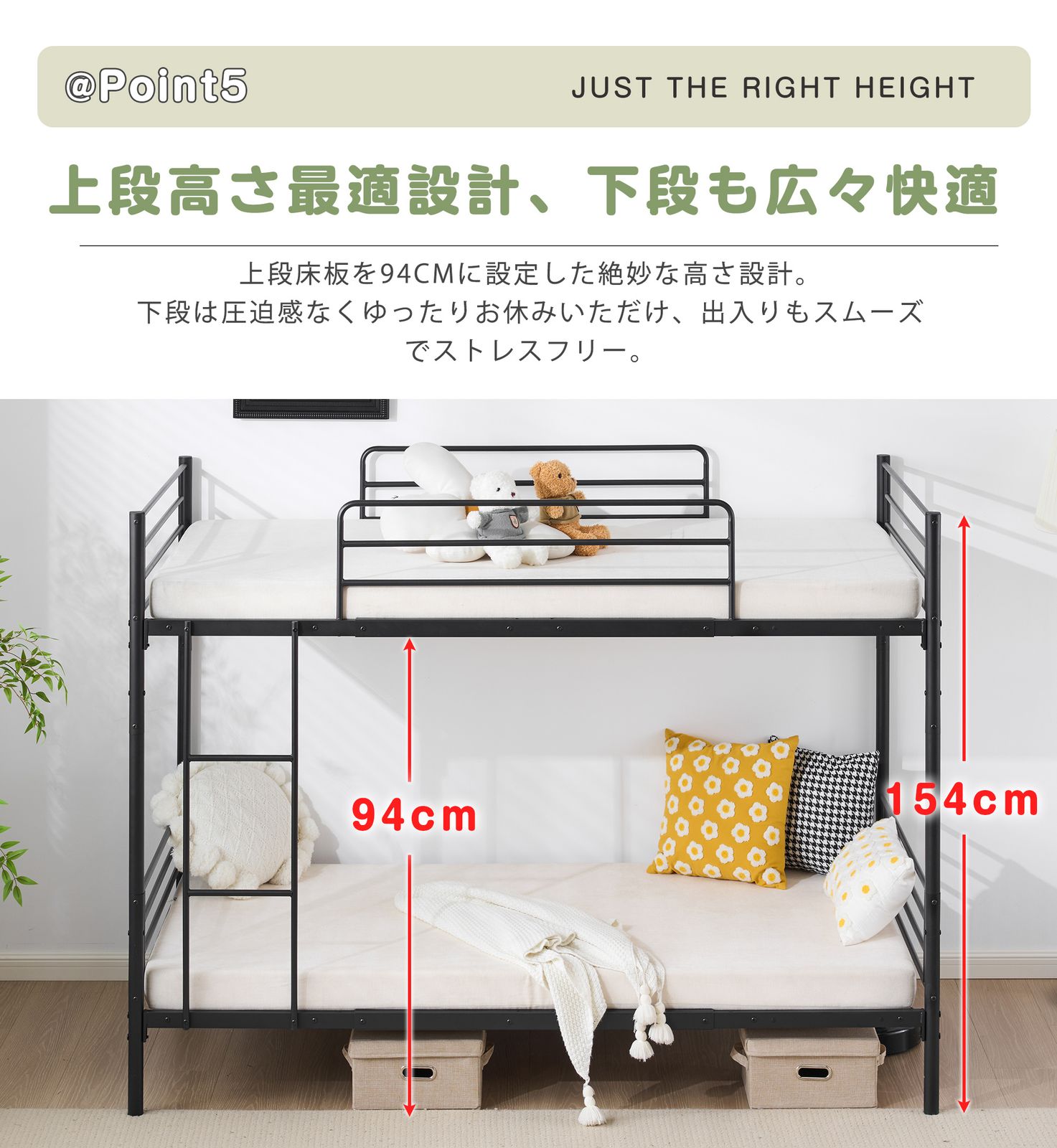 大人気｜二段ベッド 2段ベッド スチール 耐震 ベッド シングル パイプ