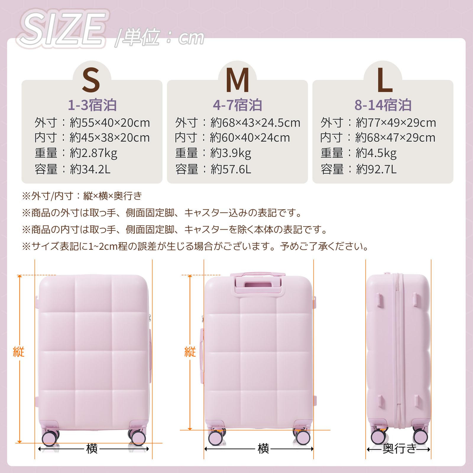 新入荷｜スーツケース Lサイズ TSAロック搭載 フック/台座/ストッパー 