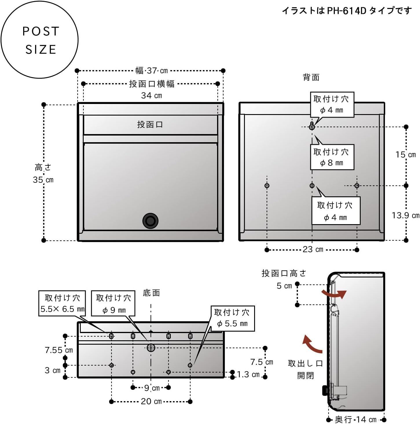 スリム木目調郵便ポスト ダイヤル錠 アッシュグレー FH-614DM(TGY) スリム木目調郵便ポスト ダイヤル錠 アッシュグレー FH-614DM(TGY)