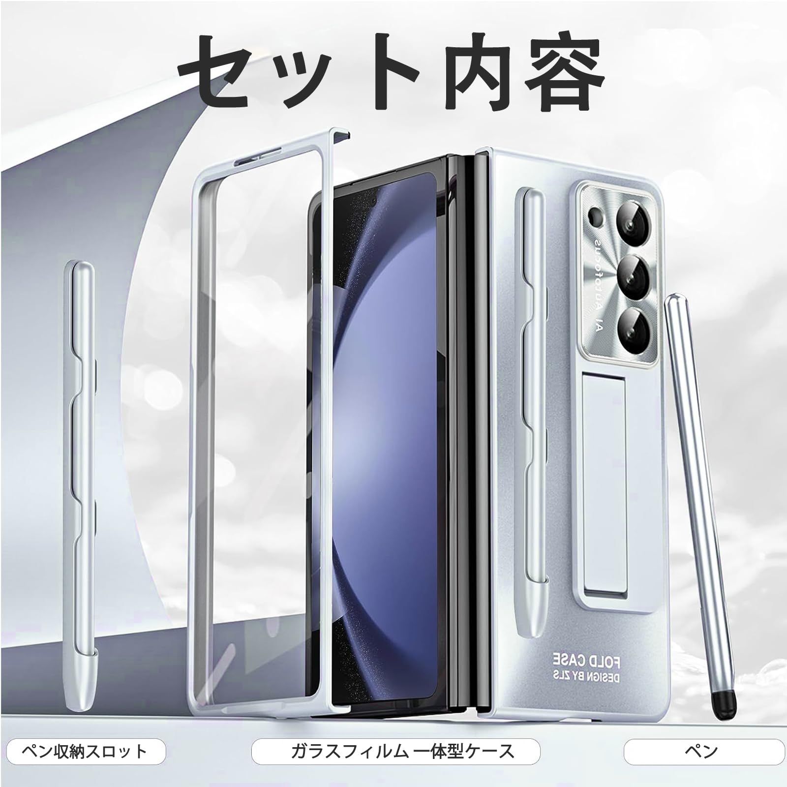 新品 【Sペン収納】 Galaxy Z Fold4ケース SC-55C/SCG16 カバー 