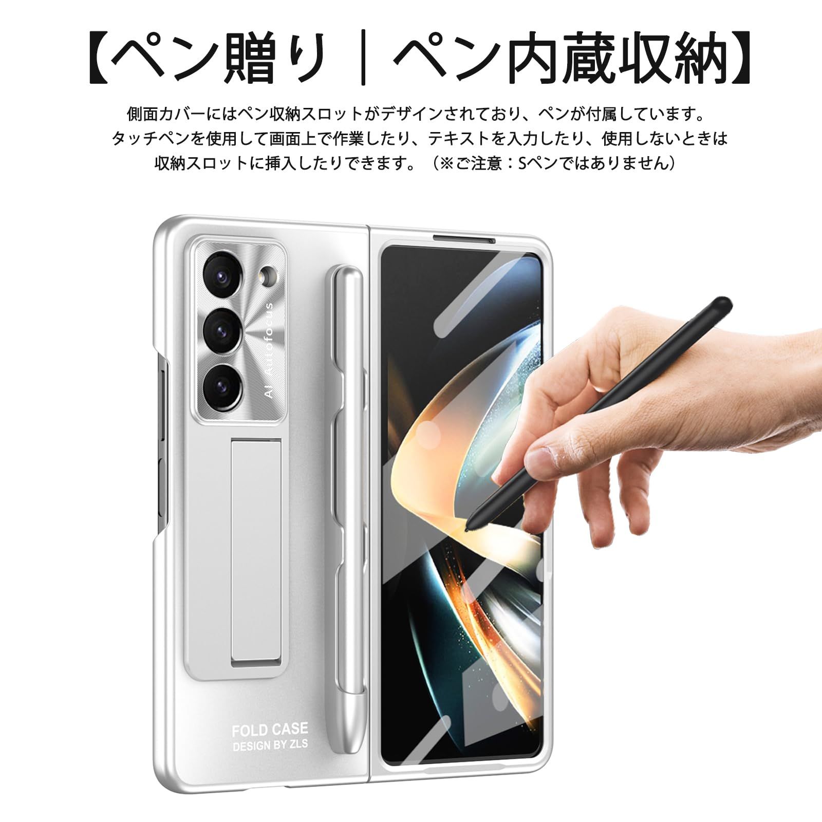 新品 【Sペン収納】 Galaxy Z Fold4ケース SC-55C/SCG16 カバー 