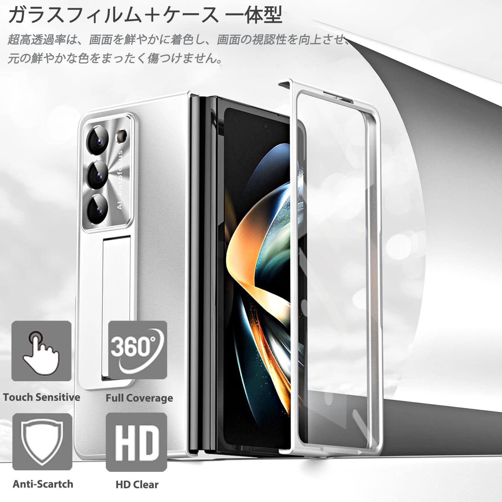新品 【Sペン収納】 Galaxy Z Fold4ケース SC-55C/SCG16 カバー 