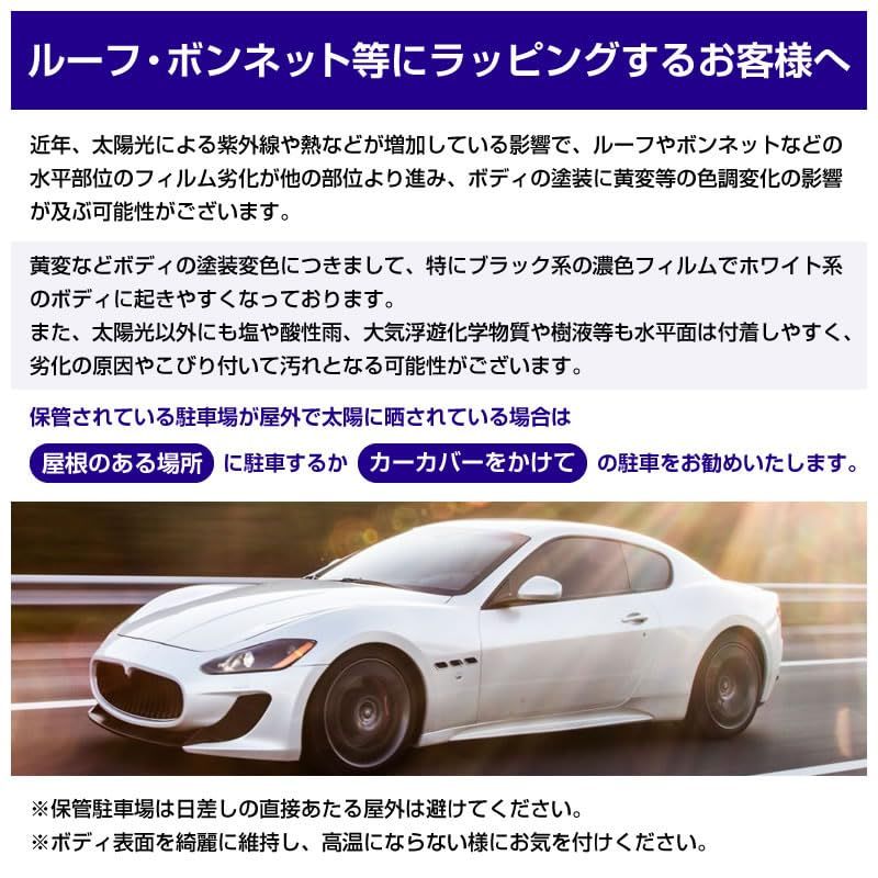 新品 スリーエム 〈3M〉 ラッピングシート 2080-HG12 / 50cm切売×1524mm幅 / 車 カーラッピングフィルム ハイグロスブラック 光沢あり 艶あり ピアノブラック シリーズ 2080 2080HG12-50
