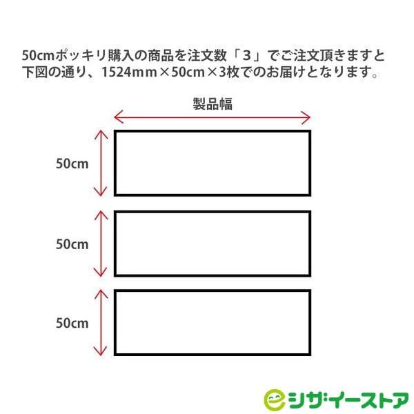 新品 スリーエム 〈3M〉 ラッピングシート 2080-HG12 / 50cm切売×1524mm幅 / 車 カーラッピングフィルム ハイグロスブラック 光沢あり 艶あり ピアノブラック シリーズ 2080 2080HG12-50