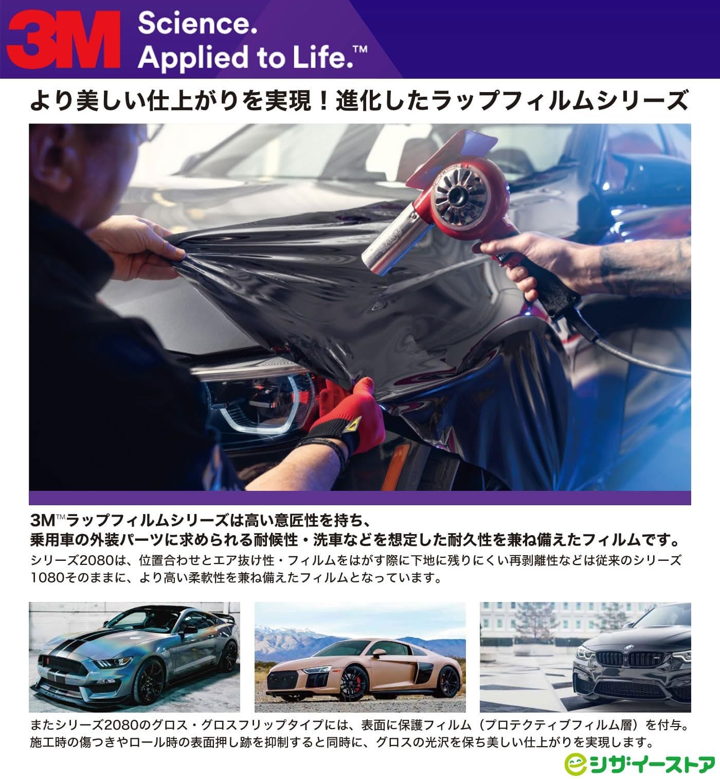新品 スリーエム 〈3M〉 ラッピングシート 2080-HG12 / 50cm切売×1524mm幅 / 車 カーラッピングフィルム ハイグロスブラック 光沢あり 艶あり ピアノブラック シリーズ 2080 2080HG12-50