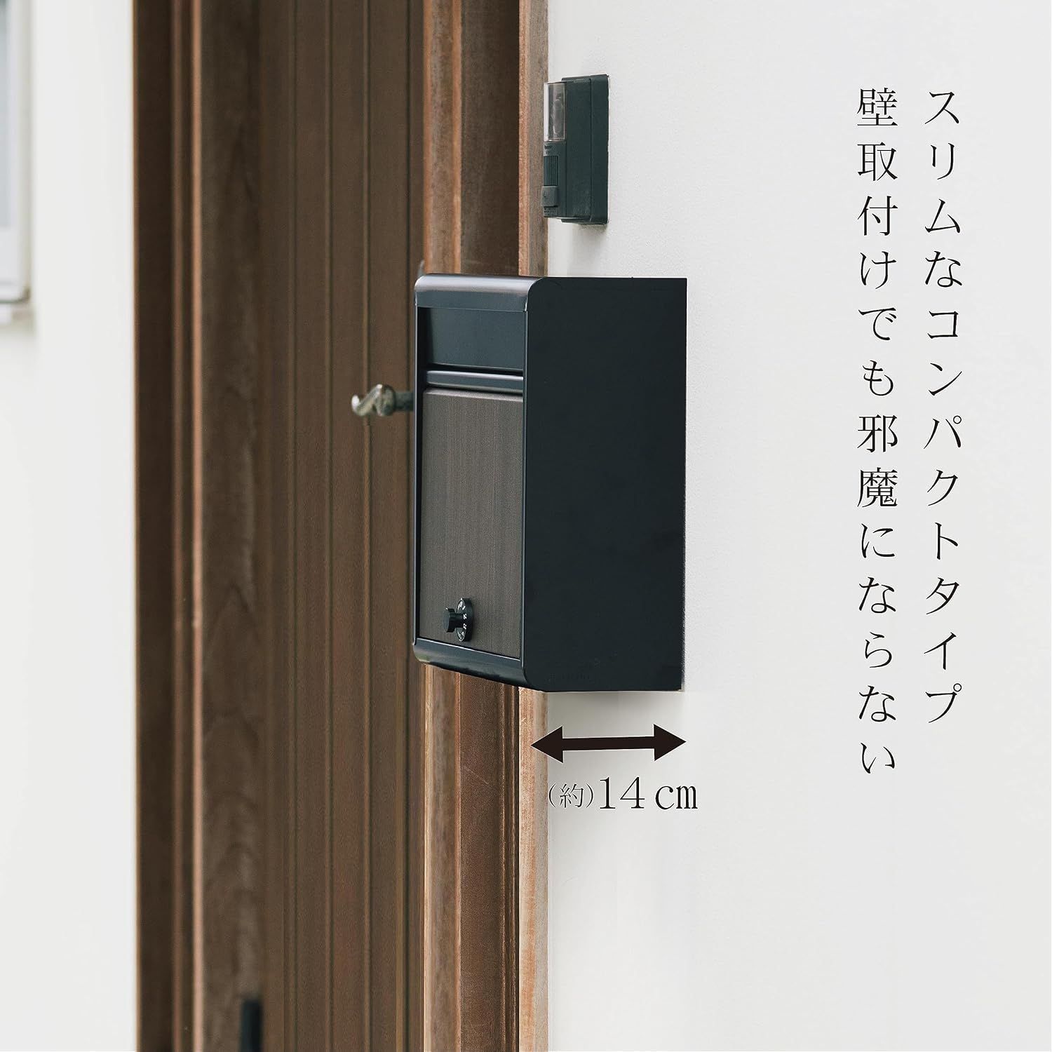 スリム木目調郵便ポスト ダイヤル錠 マットブラック FH-614DM(MBK) スリム木目調郵便ポスト ダイヤル錠 マットブラック FH-614DM(MBK)
