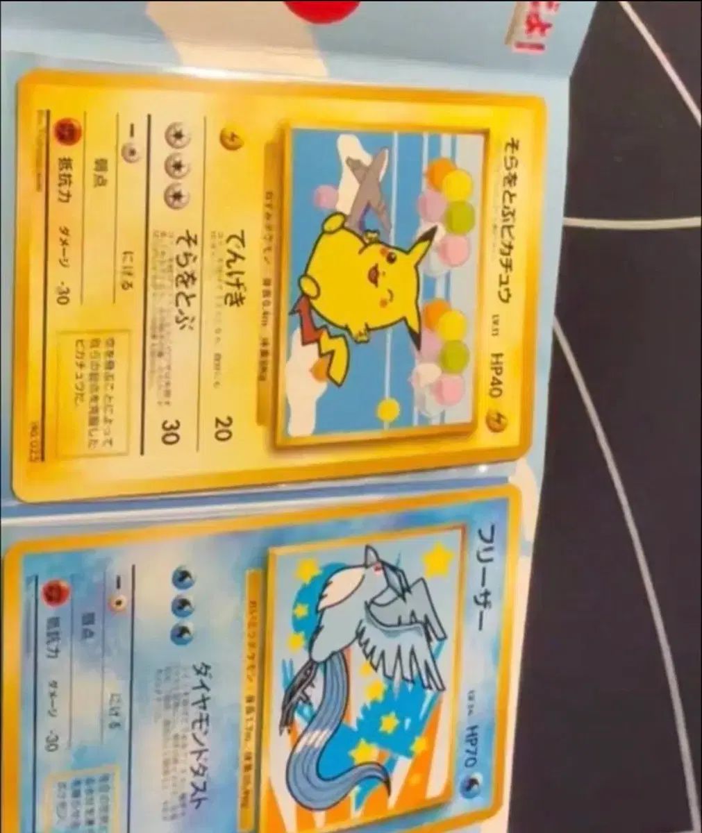 1999年 ポケットモンスター 日本 プロモ ANA パイロットジャンパー 25 ピカチュウ