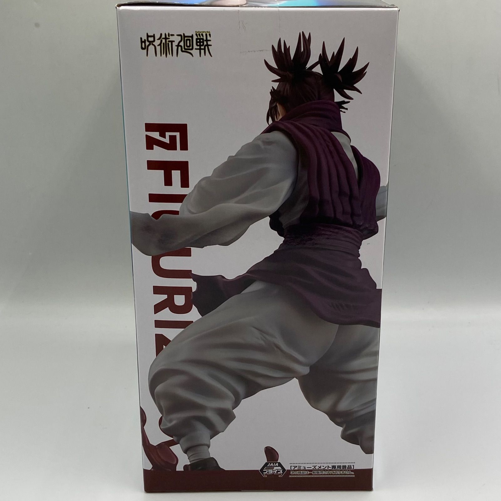 呪術廻戦 FiGURIZMα 脹相 赫鱗躍動・載 プライズ フィギュア セガ