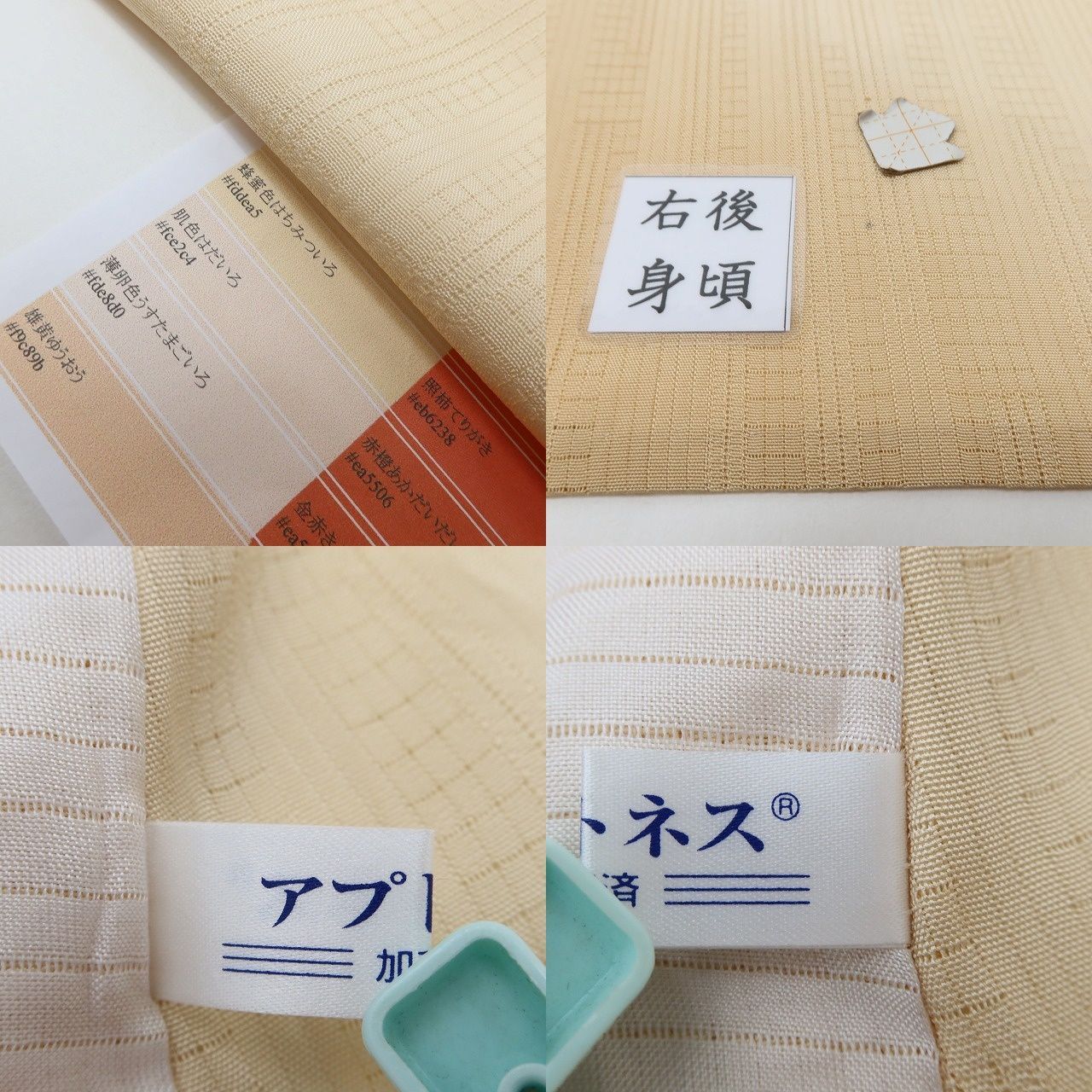 百華❀Y5143◇美品 手描き友禅 夏着物 縫い一つ紋 変わり絽 正絹 居敷