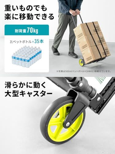 イーサプライ キャリーカート 折りたたみ 台車 耐荷重70kg 重量3.1kg 大型タイヤ 静音 スチール製 ワンタッチ開閉 アウトドア 買い物 EEX-CT13BKas 9f4bcecd